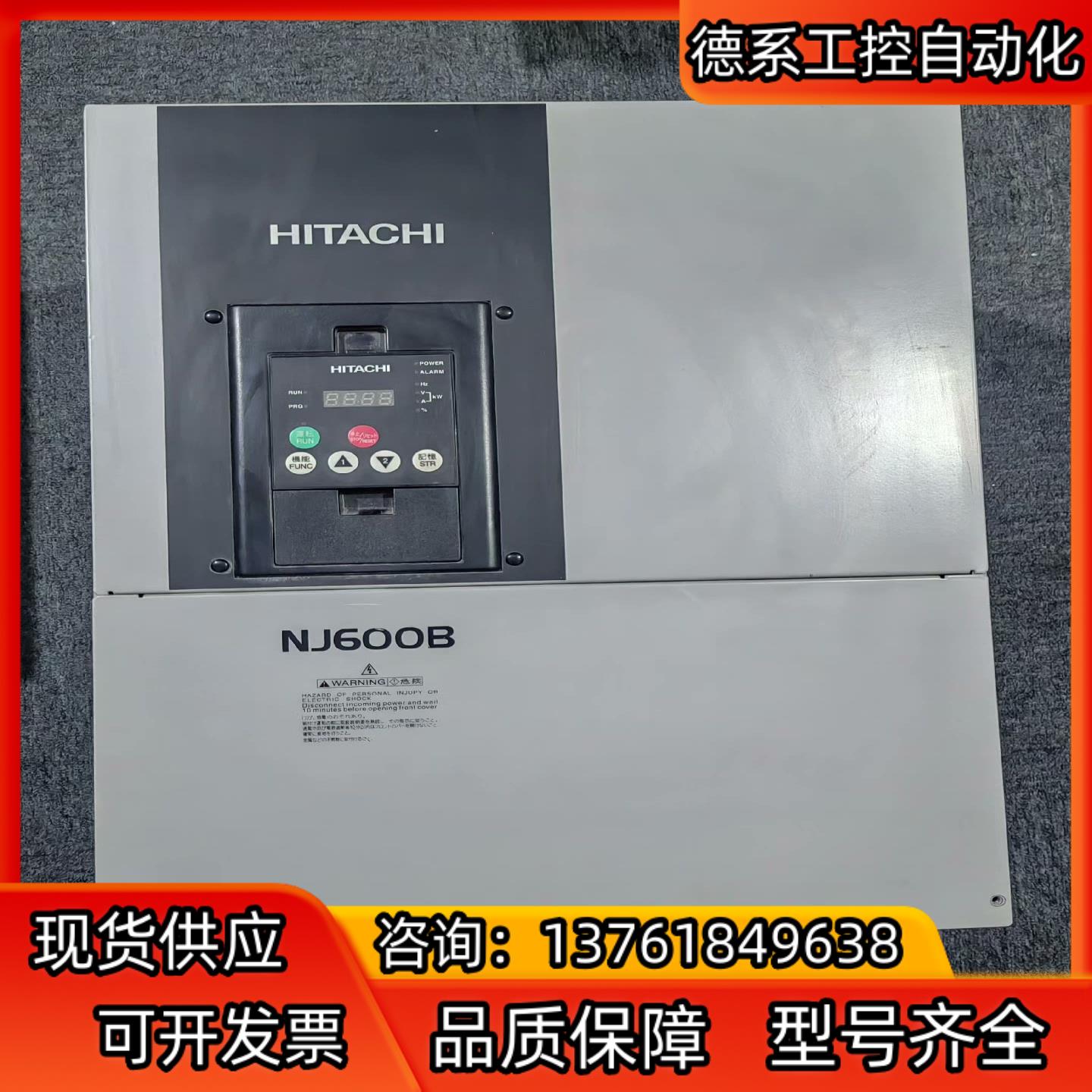 原装SJ700B-450HFF日立变频器45kw，功能完