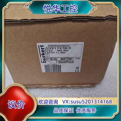 原装全新正品宝德气动阀，型号：2030A，D32，0031726议
