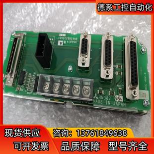 三菱全新正品 HN387 模块 FCU7