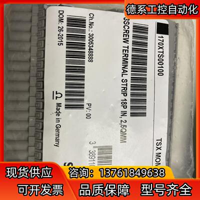170XTS00100、170MCI00700、170