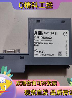 现货ABB 原装 CM572-DP B1 成色新