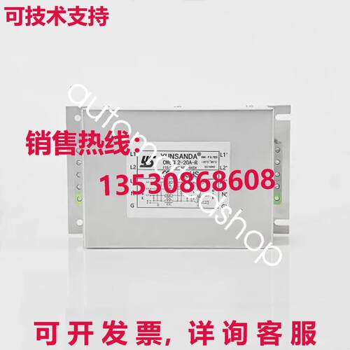 供应原装功率滤波器 CW6CL2-20A-R 抗干扰伺服变频器滤波器