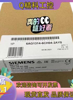 现货6AG1314-6CH04-2AY0  6AG1 314-6