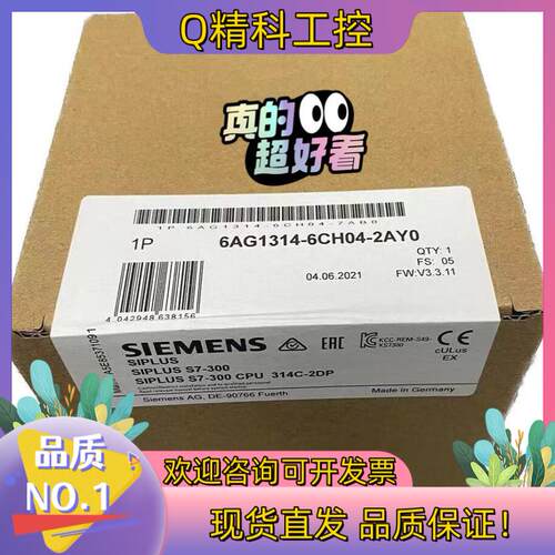 现货6AG1314-6CH04-2AY0  6AG1 314-6