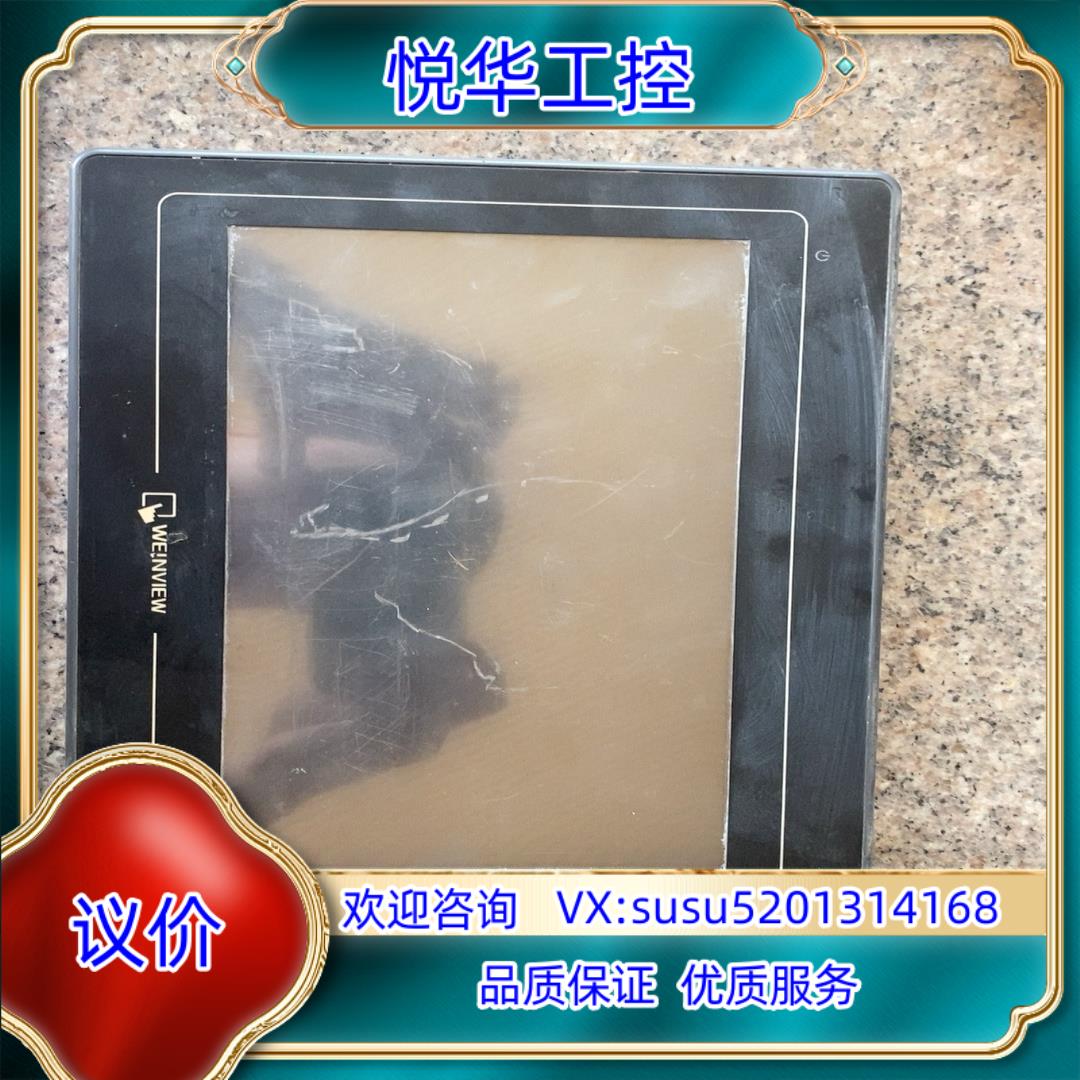 威纶通触摸屏TK6100i V5WV 成色如图实拍，上电显示议价