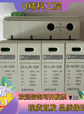 现货菲尼克斯2801206