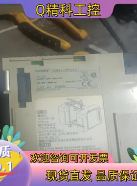 现货CQM1一CPU11所示