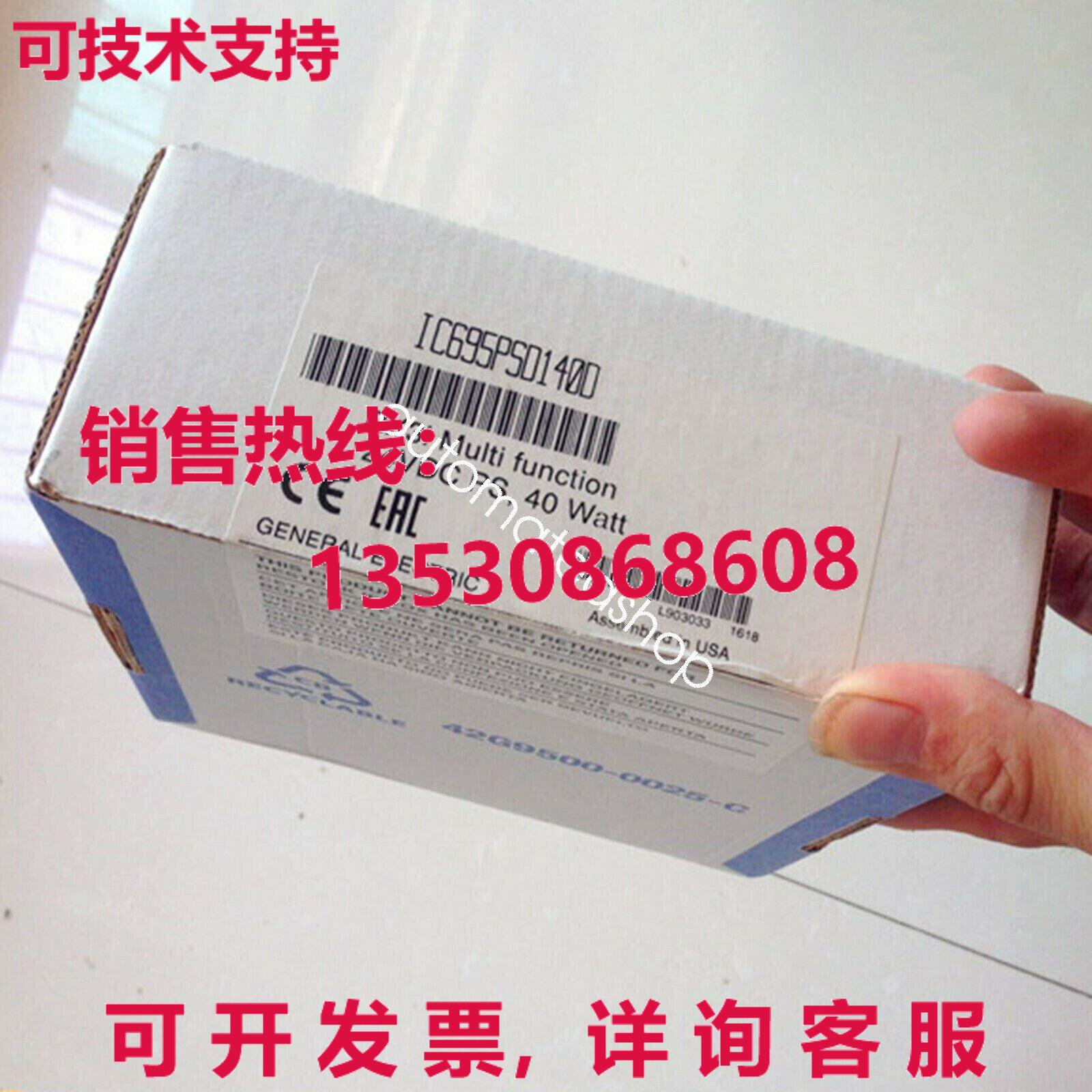 供应原装通用电气 Fanuc IC695PSD140D