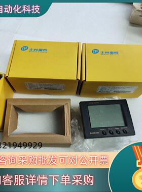 现货士林SPM-520Q