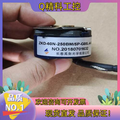 现货长春禹衡ZKD-60N-250BM/5P-G05L-A-0.