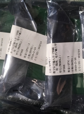 SUPCON XP366数字信号输入卡，未封，双面板， ~议价