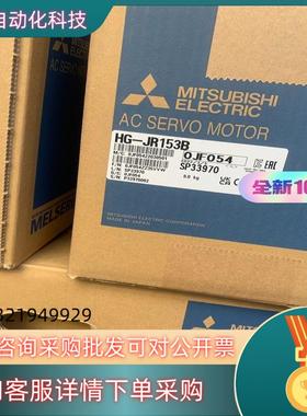 现货HG-JR153B 全新原装