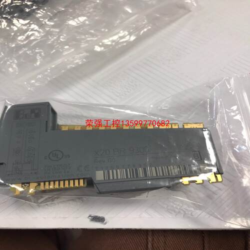 【荣强工控】清库存  贝加莱模块    X20BR9300     成色