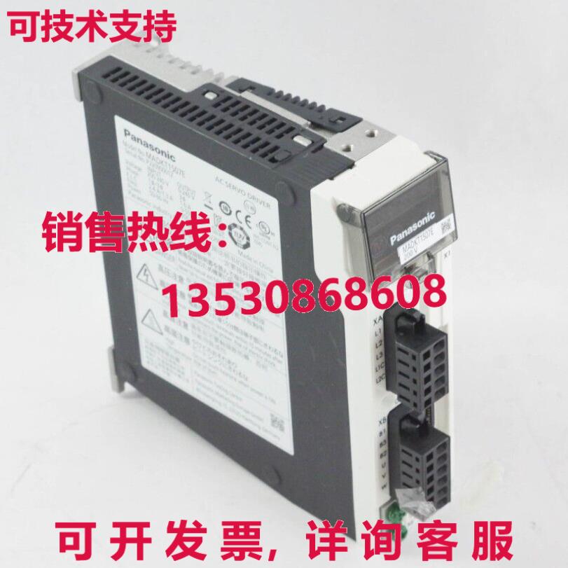 MADKT1507E 交流电伺服驱动器 -库存现货
