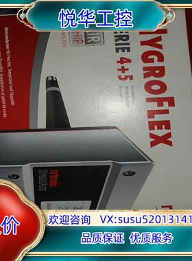 原装HF535-DB1，rotronic 罗卓尼克温湿度变送器H议