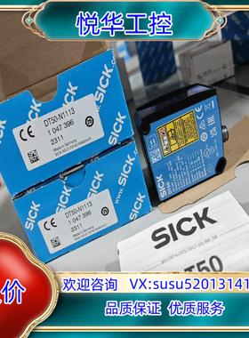 原装1047396    DT50-N1113 全新原装德国si议