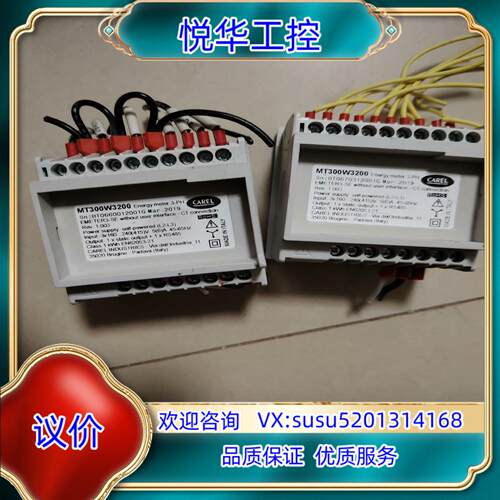 原装卡乐 CAREL MT300W3200 现货实拍 成色如图，议