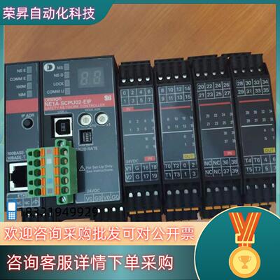 现货模块NE1A-SCPU02安全网络控制器24VDC