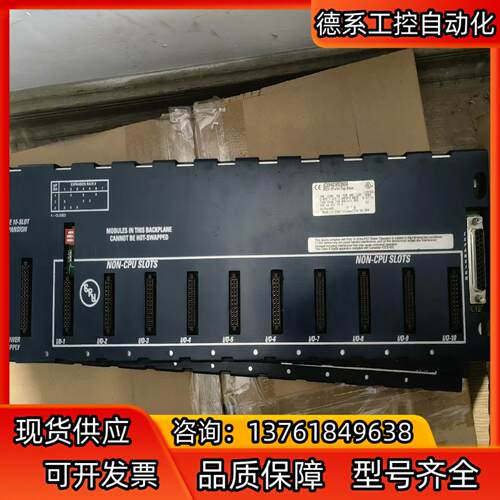 iC694CHS392塑料外壳签不退