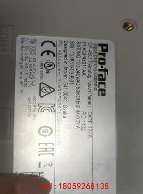 【非标价】普洛菲斯触摸屏PFXGP4501TAA，实图拍摄，功能正常，