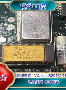 原装AD526BDZ议