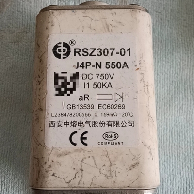 西安中熔RSZ307-01熔断器，J4P-N 550A，DC ~议价