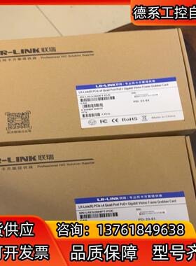 23年全新原装LRES2004PT-POE。4口，3张