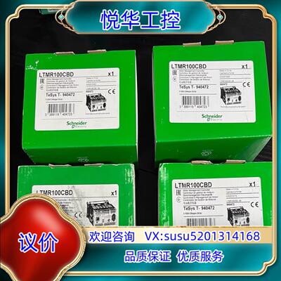 控制器 LTMR100CBD 全新原装正品，现货供议价