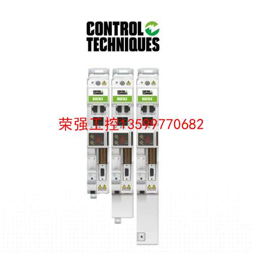 【荣强工控】尼得科变频器Control Techniques Digit