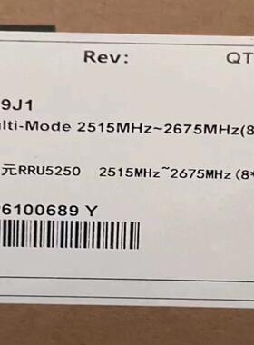 现货供应华为RRU5250全新原包装