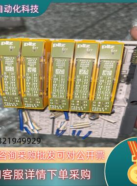 现货皮尔兹PilZ继电器控制模块PSSu E F 4DO 0.5
