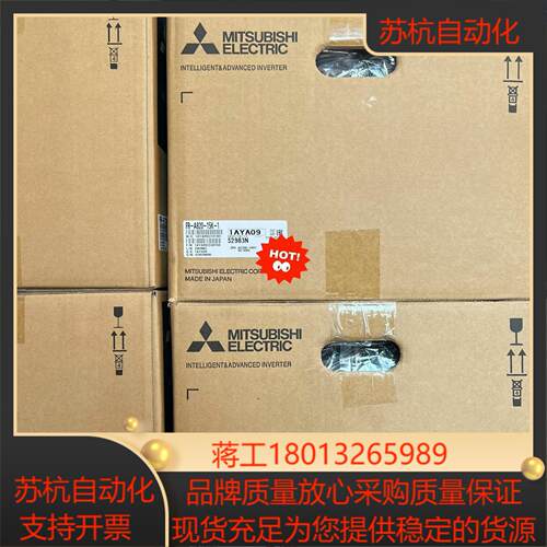 变频器FR-A820-15K-1