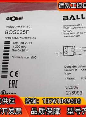 全新原装正品巴鲁夫传感器BOS025F BOS 18M-PS