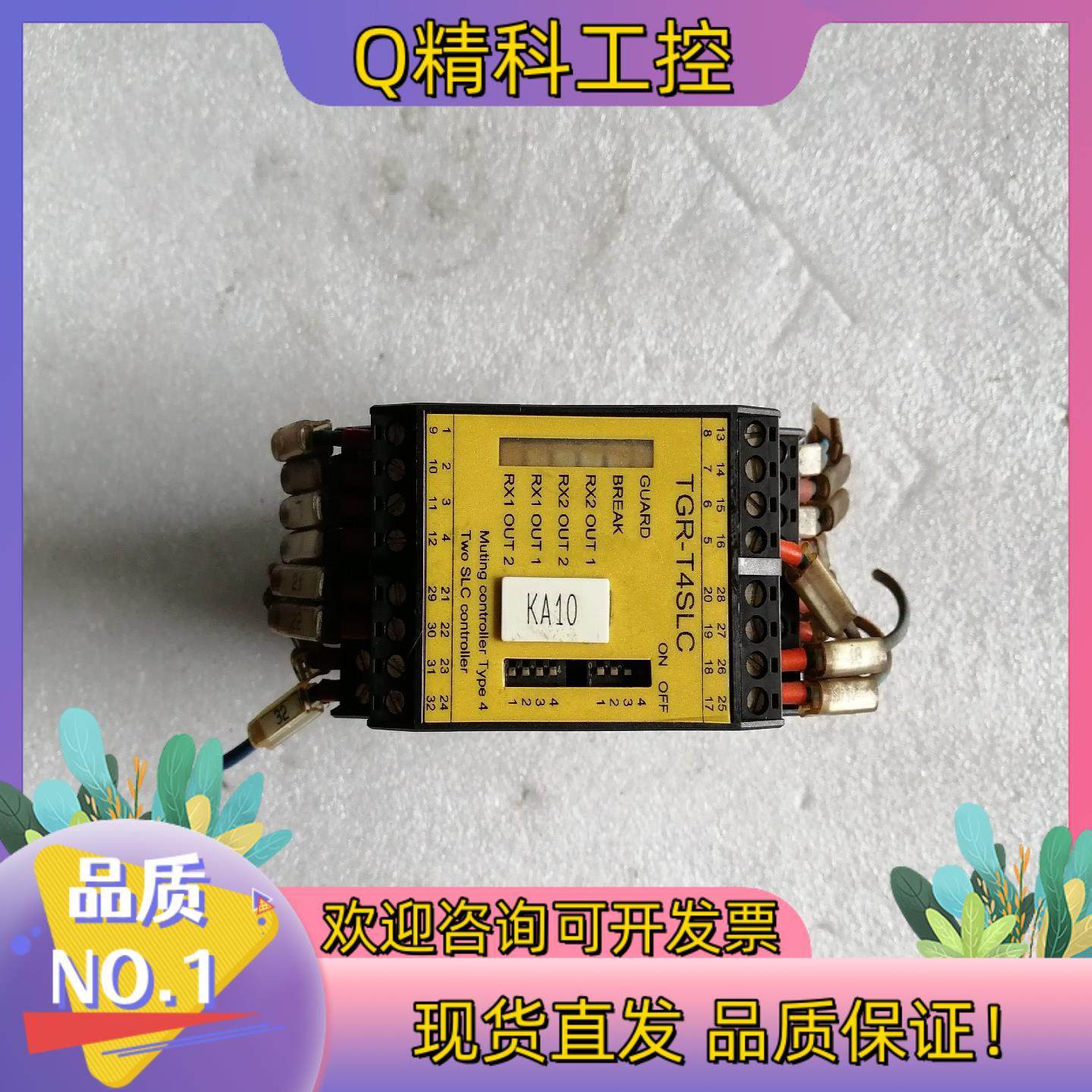 现货TECHNOGR安全继电器TGR-T4SLCTGR-T4