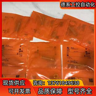 EVC141 易福门光电开关O6T200 O6T202