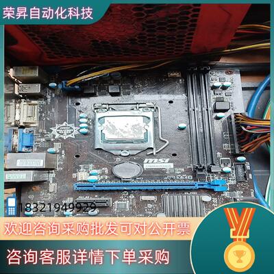 现货i7 4790 CPU B85M-P33V3主板