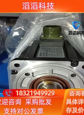 现货#电机汇川1.5KWMS1H2-15B30CB-A331