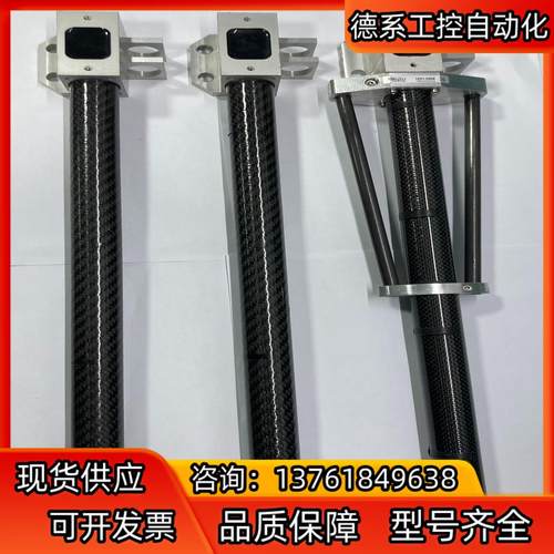 Besi Datacon碳纤维手臂 5002-1431 11