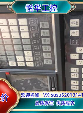 原装广州数控928TE2一体机GSK928TEII议