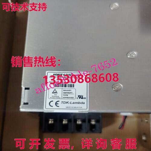 TDK-Lambda HWS1000L-48库存现货
