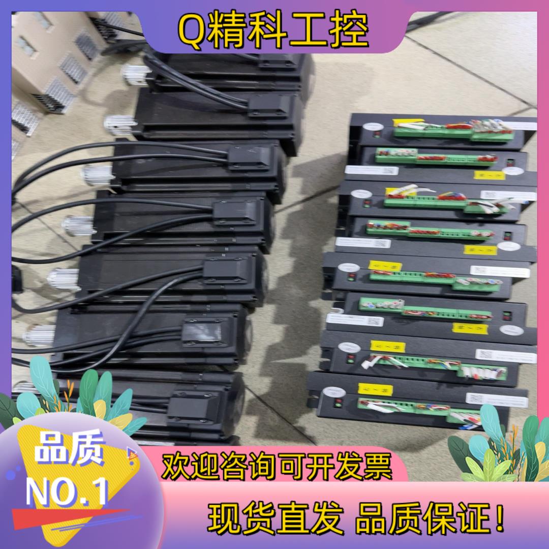 现货雷赛CL86C闭环24V/5V通用款86CME85-L17