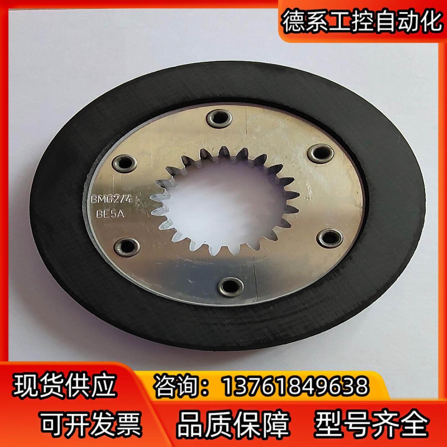 现货优sew制动器摩擦片BE5A