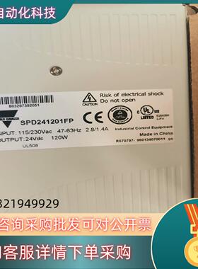 现货SPD241201FP瑞士佳乐导轨开关电源