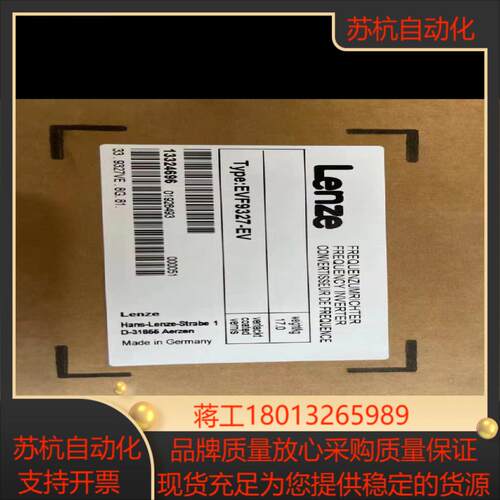 EVS9323-EV伦茨驱动器全新原装现货销售欢迎询价