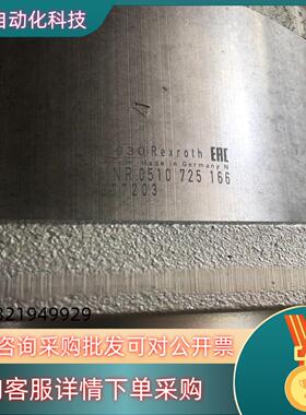 现货齿轮泵0510725166 AZPG22-028RCB20M