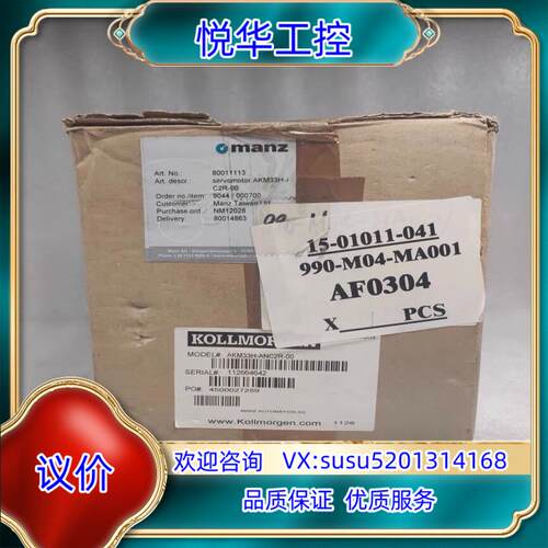 科尔摩根 伺服电机AKM33H-ANC2议价