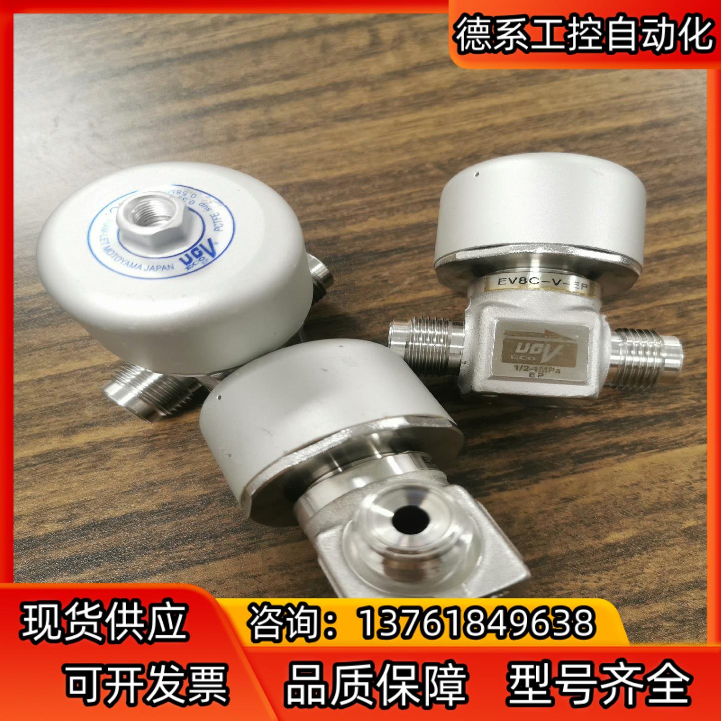 哈姆雷特 气动隔膜阀EV8C-V-EP 1/2” 1MPa