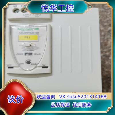 ABL8RPS24100  10A 导轨开关电源 ，议价