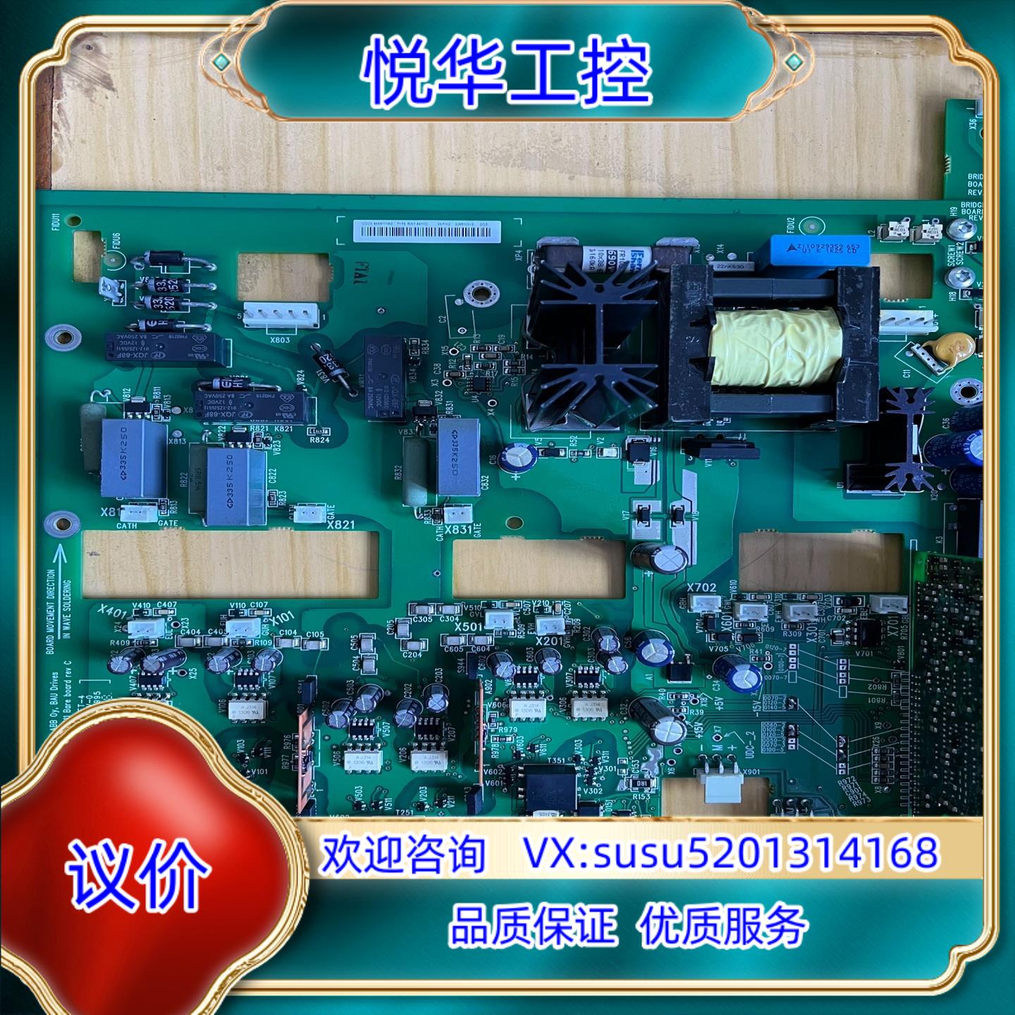 RINT-5611C ABB800变频器电源驱动板 原装议价