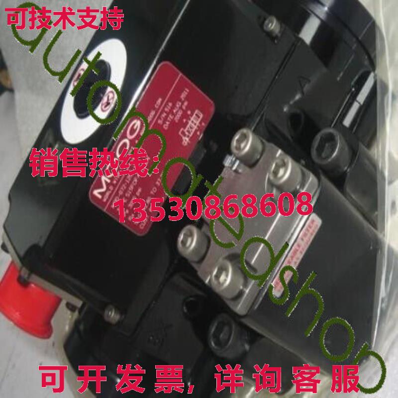 供应原装072-1202-10 Moog 阀门    Dhl